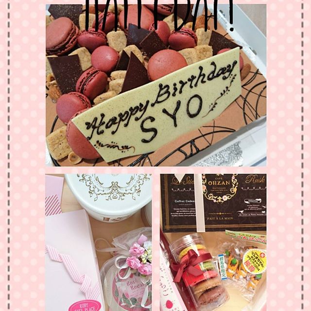 #誕生日 にブロガーのみなさまからたくさんプレゼントをいただきました！　#サダハルアオキ の#ケーキ すごかった！　#japanesesweet